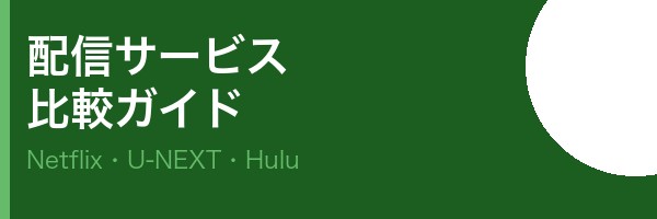 韓国ドラマストーリー
