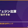ソン・イェジン出演韓国ドラマおすすめ サムネイル