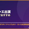 イ・ヨンエ出演韓国ドラマおすすめ サムネイル