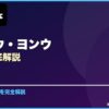 弁護士ウ・ヨンウ サムネイル