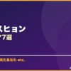 キム・スヒョン サムネイル