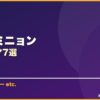 パク・ミニョン サムネイル