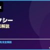 模範タクシー サムネイル