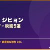 チョン・ジヒョン サムネイル