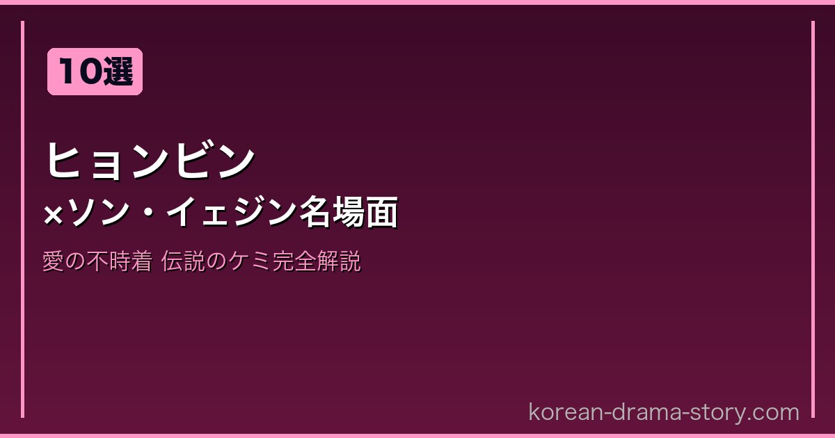 ヒョンビン サムネイル